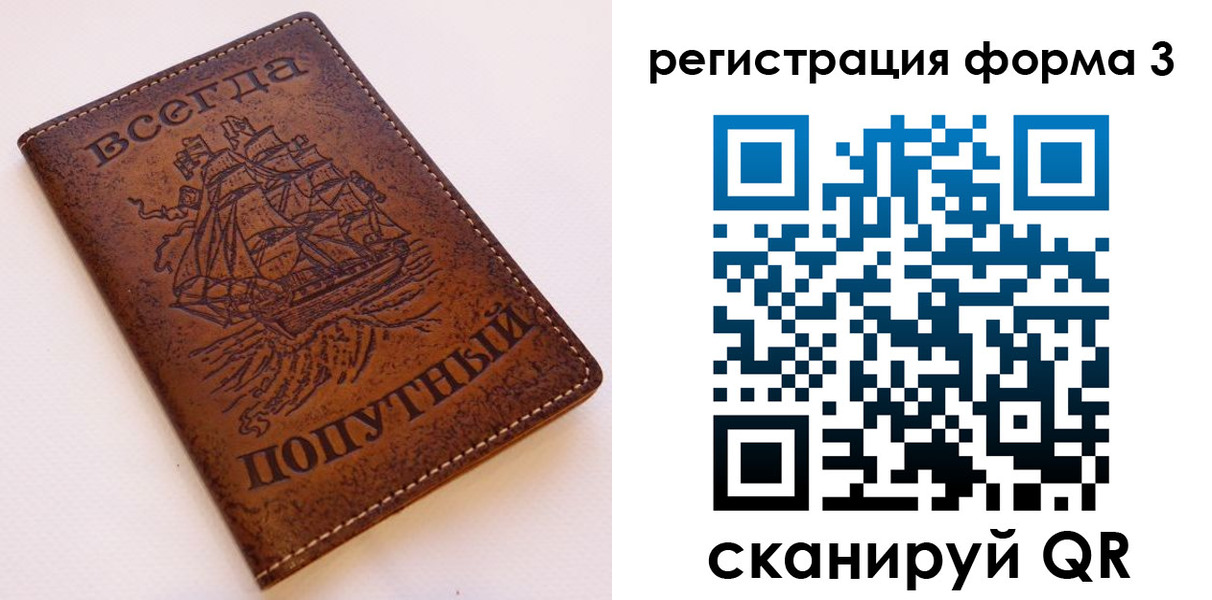 пропишу в квартире в Давлеканово