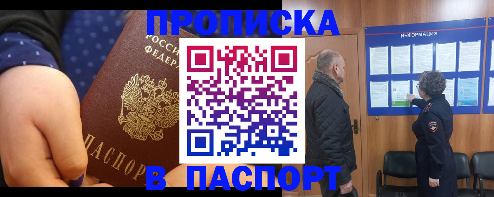 регистрация для школы в Давлеканово