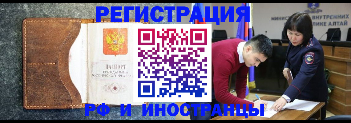 пропишу в квартире в Давлеканово